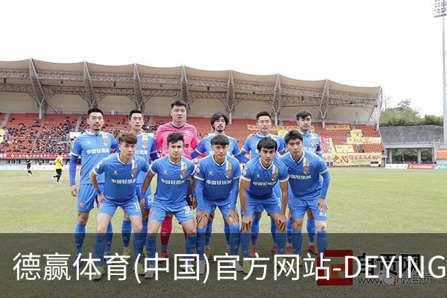 德赢体育(中国)官方网站-DEYINGSPORTS公司介绍