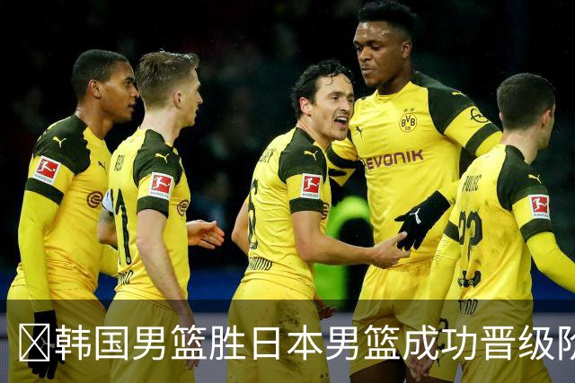 🏀韩国男篮胜日本男篮成功晋级阶段二 李佑硕19+7 霍金森30+12